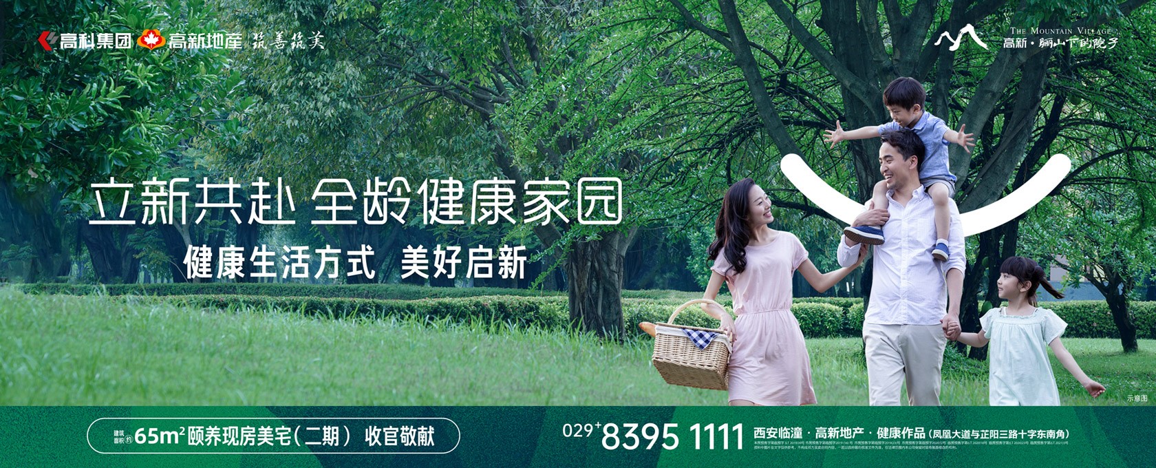 啊啊啊啊啊啊啊啊艹bb好爽视频app立新共赴 全龄健康家园